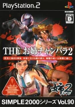 Simple Series 2000 Vol. 90: The Oneechanbara 2 cover art