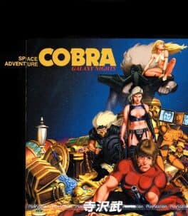 Space Adventure Cobra: Galaxy Nights cover art