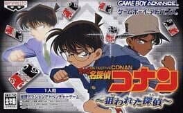 Detective Conan: Nerawareta Tantei cover art