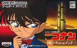 Detective Conan: Akatsuki no Monument cover art