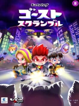 Ghost Scramble cover art