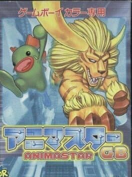 Animastar GB cover art