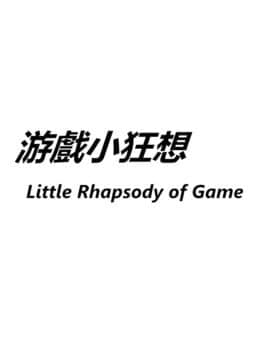 Little Rhapsody of Game cover art