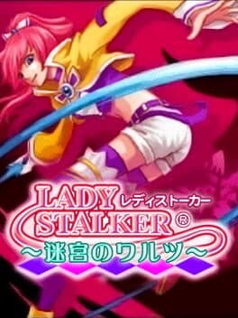 Lady Stalker: Meikyuu no Warutsu cover art