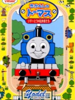 Kikansha Thomas: Sodor-tou no Nakama-tachi cover art
