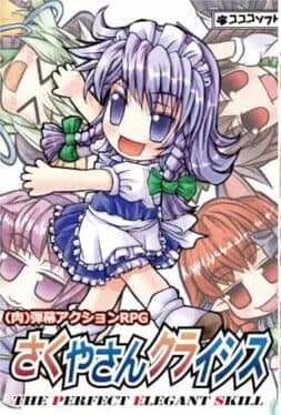 Sakuya-san Crisis: The Perfect Elegant Skill cover art