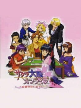 Sakura Taisen Online: Teito no Nagai Hibi cover art