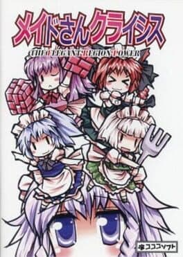 Maid-san Crisis: The Elegant Region Power cover art