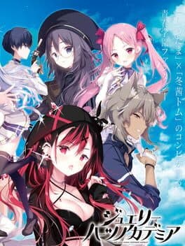 Jewelry Hearts Academia: We Will Wing Wonder World cover art