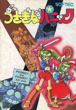 Usagi na Panic cover art