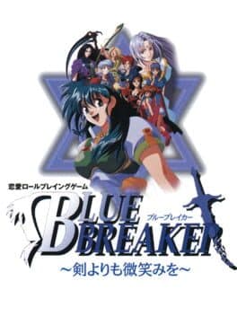 Blue Breaker: Ken Yorimo Hohoemi wo cover art