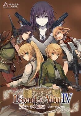 The Legend of Alfur cover art