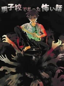 Danshikou de Atta Kowai Hanashi cover art