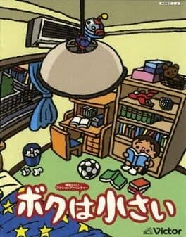 Boku wa Chiisai cover art