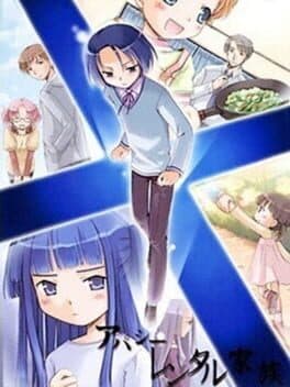 Apathy: Rental Kazoku cover art