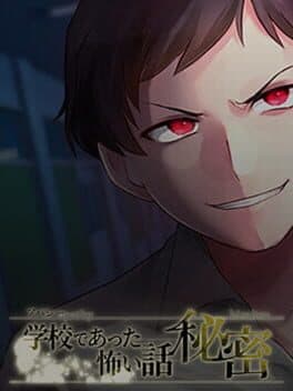 Apathy: Gakkou de Atta Kowai Hanashi - Himitsu cover art