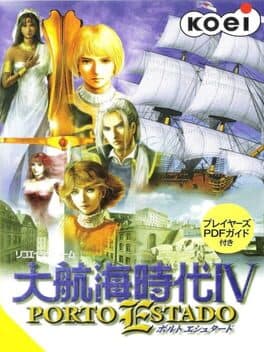 Daikoukai Jidai IV: Porto Estado cover art