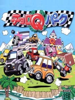 Choro Q Park cover art