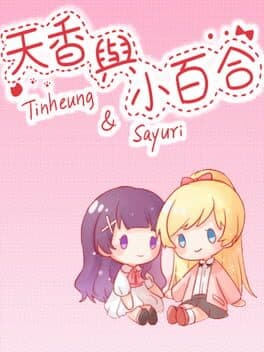 Tinheung & Sayuri cover art