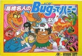 Takahashi Meijin no Bug-tte Honey cover art