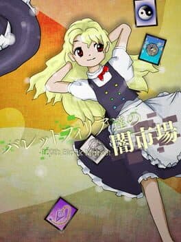 Black Market of Bulletphilia: 100th Black Market cover art