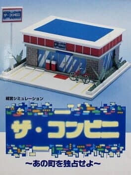 The Conveni: Ano Machi wo Dokusen Seyo cover art