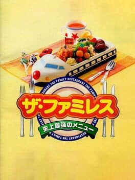 The Famires: Shijou Saikyou no Menu cover art