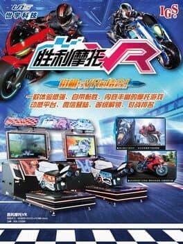Ultra Moto VR cover art
