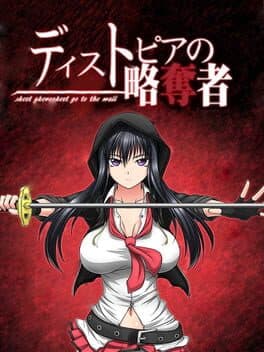 Killing Time cover art