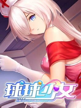 Pinball Girls cover art