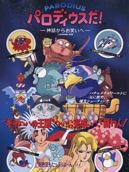 Parodius da!: Shinwa kara Owarai he cover art