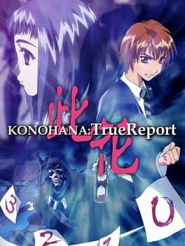 Konohana: True Report cover art