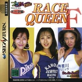 Private Idol Disc: Data-hen Race Queen F cover art