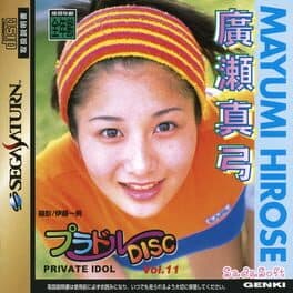 Private Idol Disc Vol. 11: Mayumi Hirose cover art