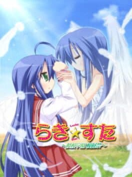 Lucky Star: Ryouou Gakuen Outousai cover art
