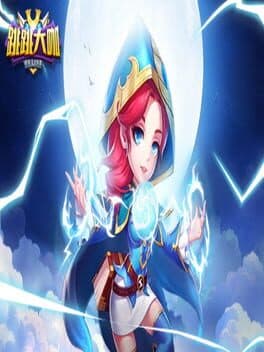 Jumping Master cover art