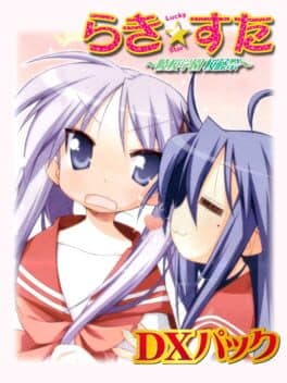 Lucky Star: Ryouou Gakuen Outousai - DX Pack cover art