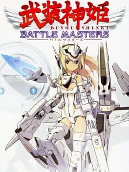 Busou Shinki: Battle Masters cover art