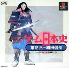 Game Nihonshi: Kakumeiji Oda Nobunaga cover art