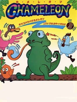 Chameleon cover art