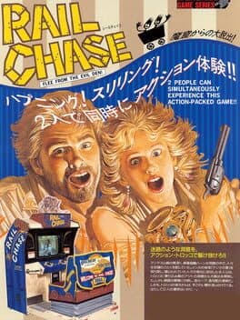 Rail Chase cover art
