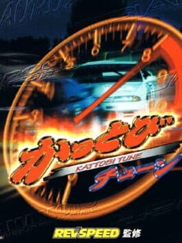 Kattobi Tune cover art