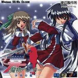 Demon Hunter Mai cover art