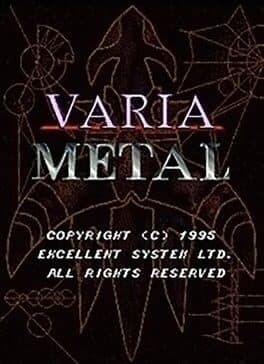 Varia Metal cover art
