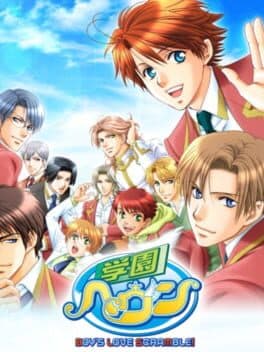 Gakuen Heaven: Boy's Love Scramble cover art