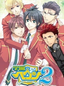 Gakuen Heaven 2: Double Scramble! cover art