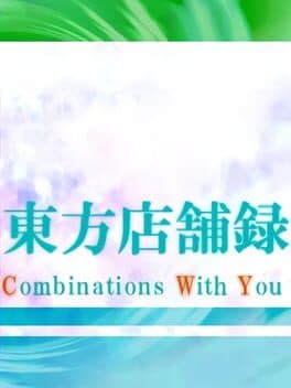 Touhou: Combinations With You cover art
