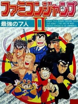 Famicom Jump II: Saikyou no 7-nin cover art