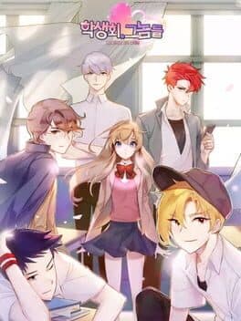Student Council Guys cover art
