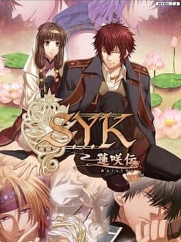 S.Y.K: Renshouden cover art